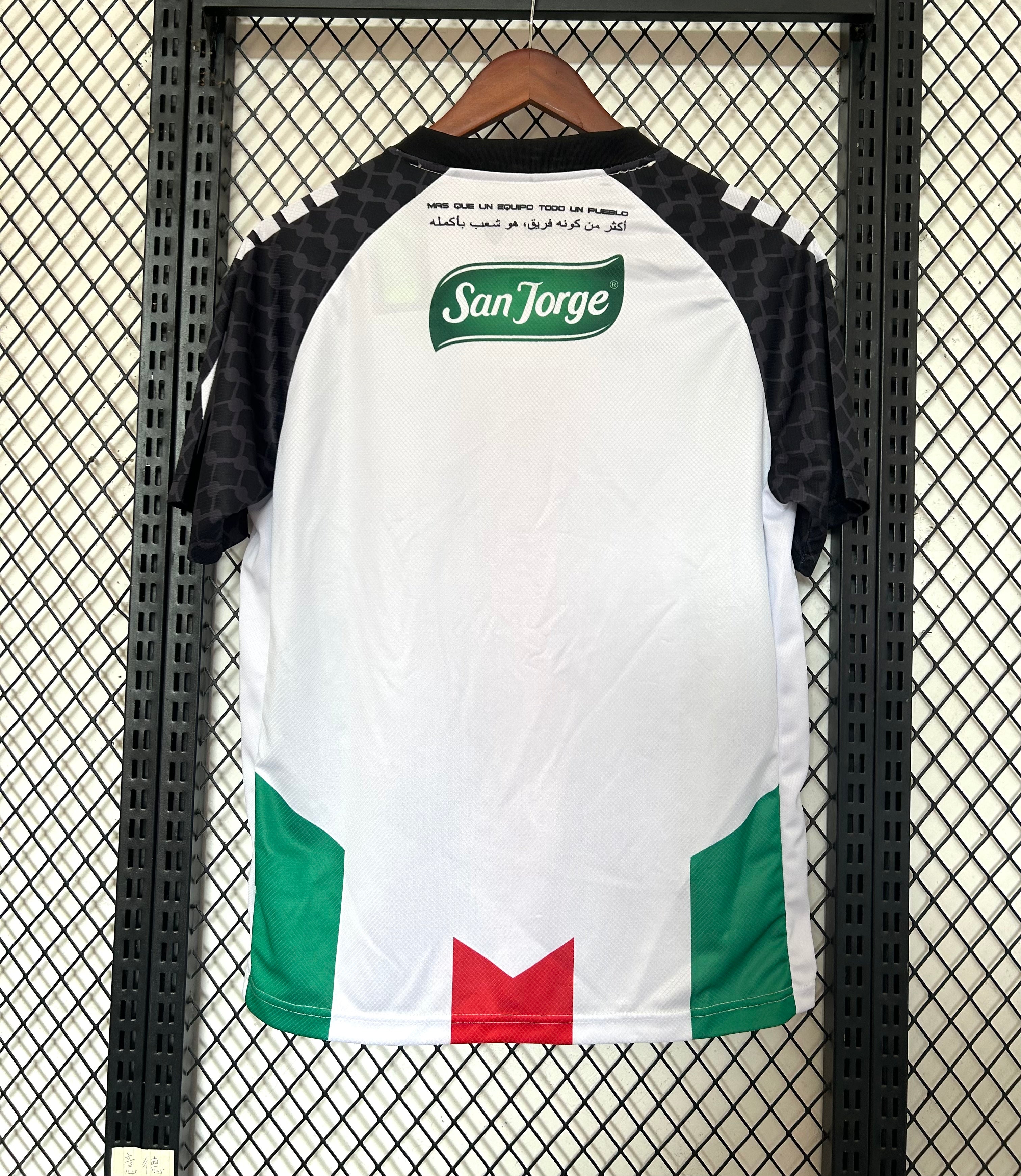 Maillot Palestino Domicile 25/26